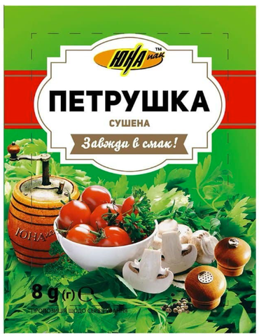 Петрушка сушена Юна 8г